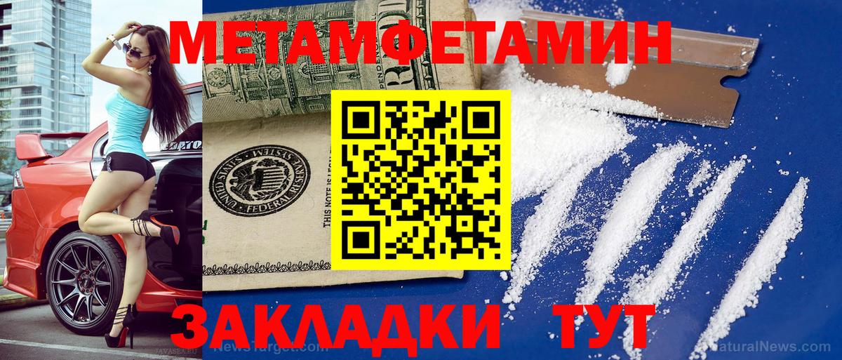 Сокол  Амфетамин  Вход с VPN  АМФЕТАМИН 97%  АМФ 