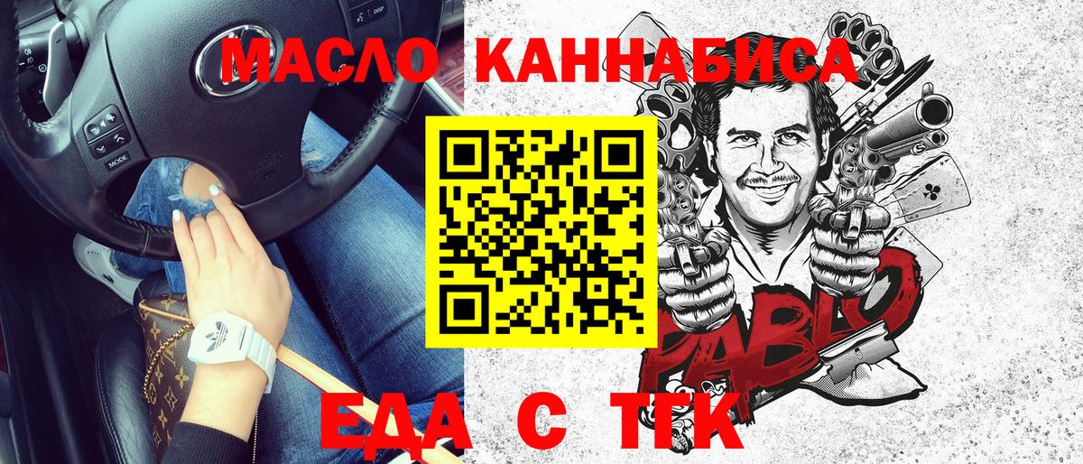 Сокол  Canna-Cookies марихуана  Вход с VPN 