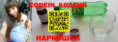 тгк Новокубанск