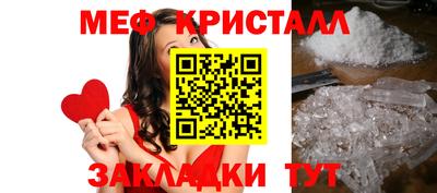 стафф Новодвинск