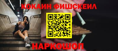 стафф Новодвинск