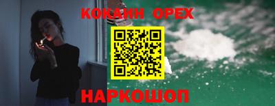 меф Наро-Фоминск