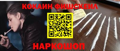 меф Наро-Фоминск