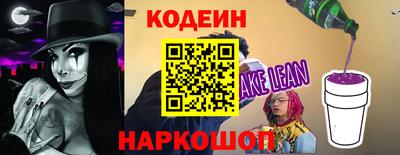мефедрон VHQ Новозыбков