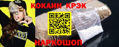 мефедрон VHQ Новозыбков