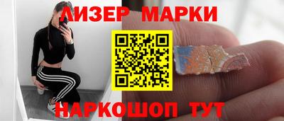 меф Наро-Фоминск