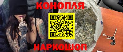меф Наро-Фоминск