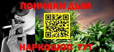 мет Нальчик
