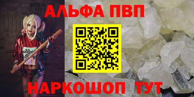 меф Наро-Фоминск