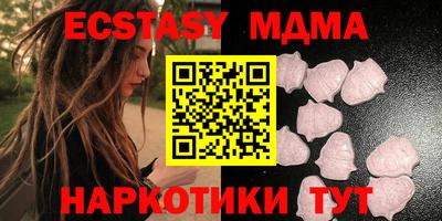 меф Наро-Фоминск