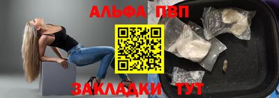 меф Наро-Фоминск