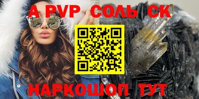 мет Нальчик