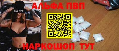 меф Наро-Фоминск