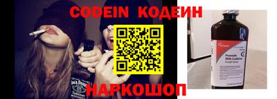 мефедрон VHQ Новозыбков