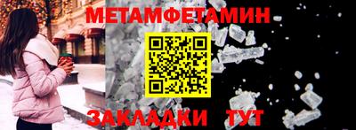 мет Нальчик
