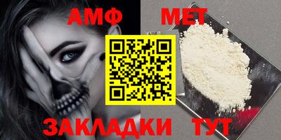 мет Нальчик