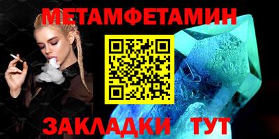 тгк Новокубанск