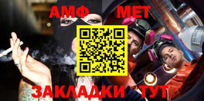 стафф Новодвинск