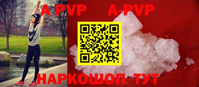 мефедрон VHQ Новозыбков