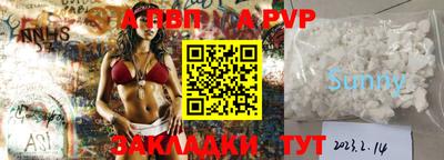 тгк Новокубанск