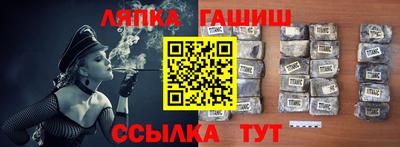 тгк Новокубанск