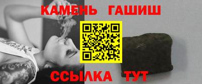 мефедрон VHQ Новозыбков
