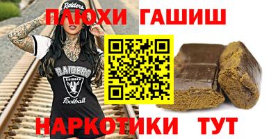 ПСИЛОЦИБИНОВЫЕ ГРИБЫ Нарткала