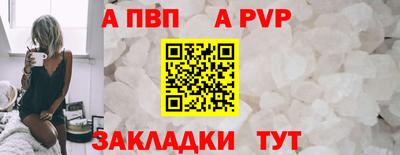 меф Наро-Фоминск