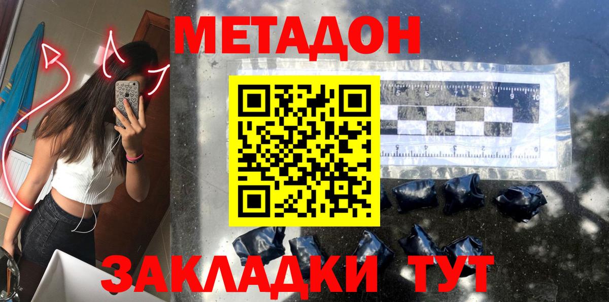 darknet телеграм  Метадон кристалл  Вход с VPN  Сокол  Метадон VHQ  мега  